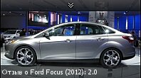 Отзыв о Ford Focus (2012): 2.0